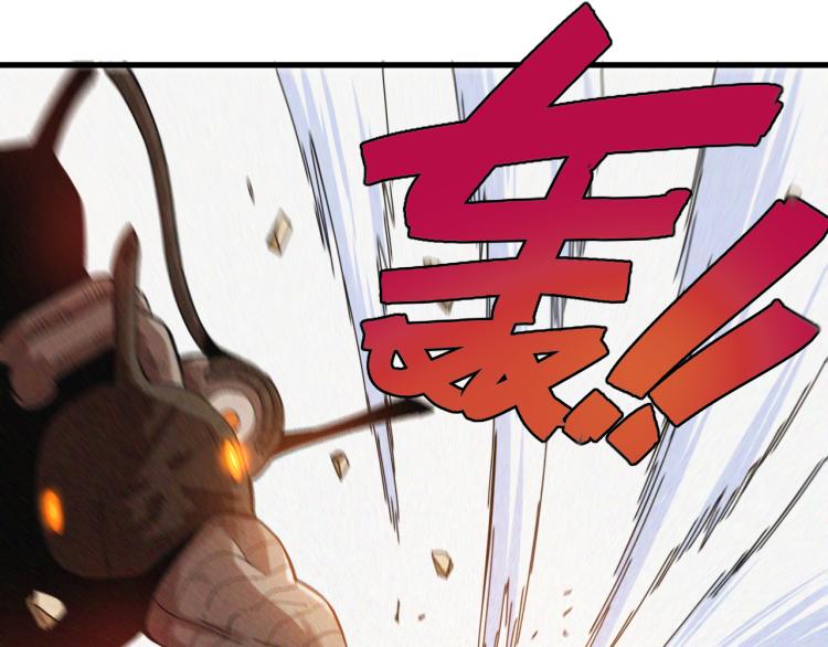 桃与末世之书漫画,第96话 千年前的古人2图