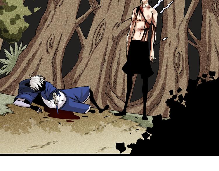 桃与末世之书漫画,第58话 黑瞳石VS镰1图