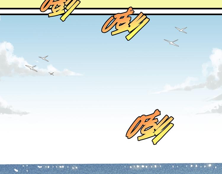 桃与末世之书漫画,第95话 音障与涅罗2图