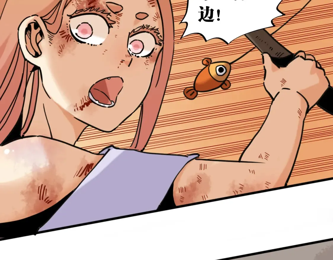 桃与末世之书漫画,第179话 黑瞳石的杀意2图