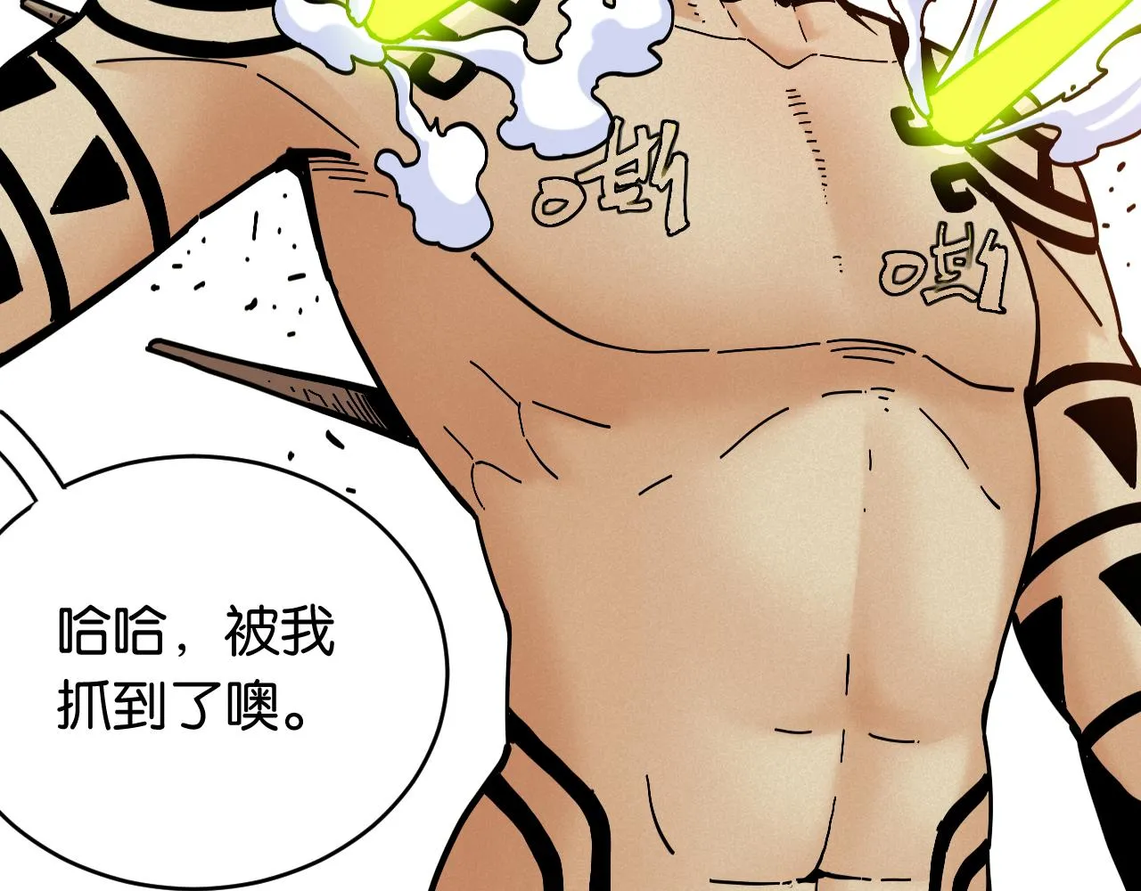 桃与末世之书漫画,第154话 清水，灰银，二番战1图