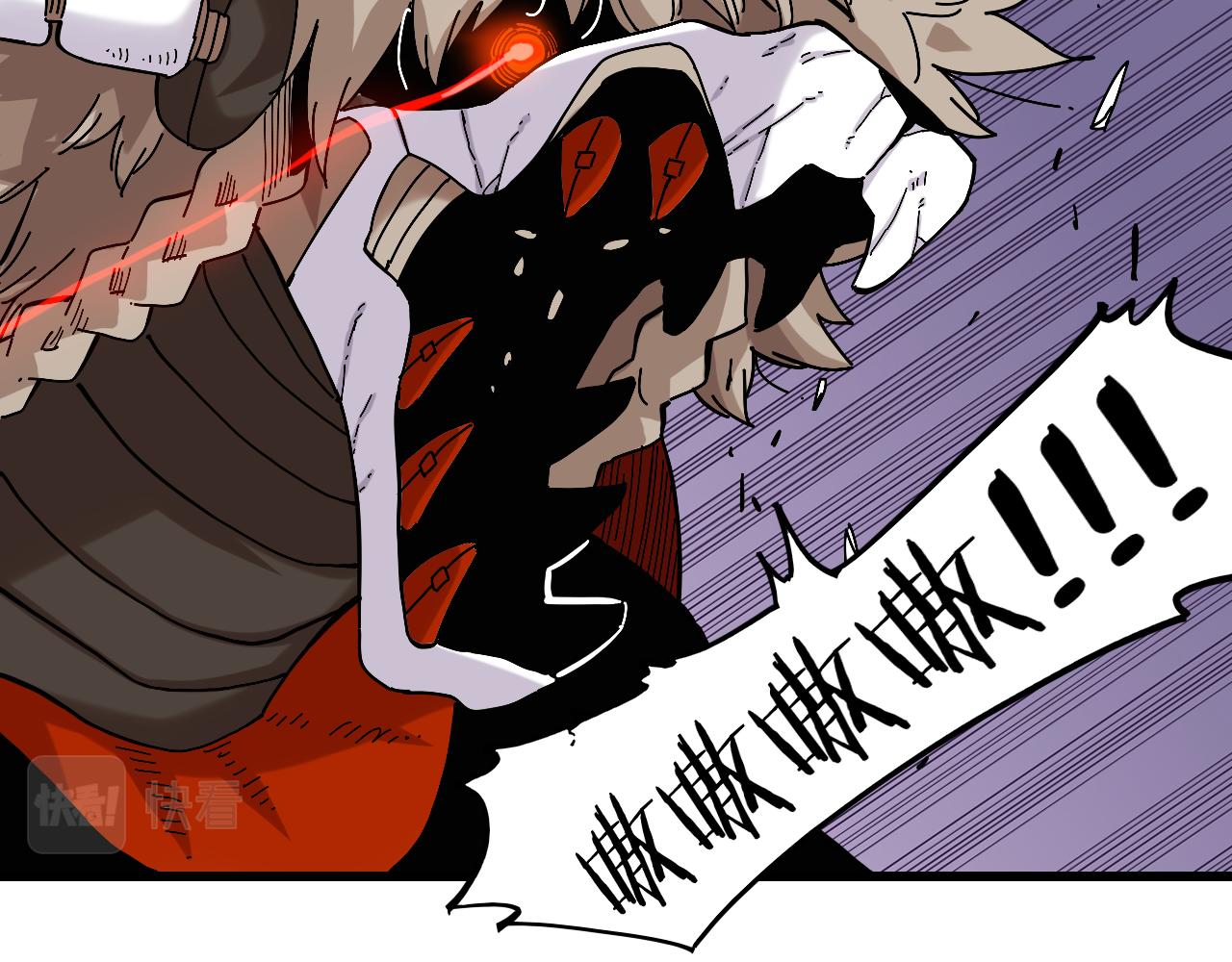 桃与末世之书百度百科漫画,第141话 不是这么用的1图