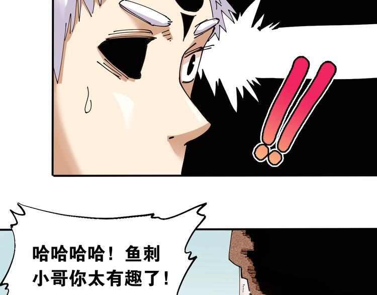 桃与末世之书漫画,第13话 零号神殿！1图