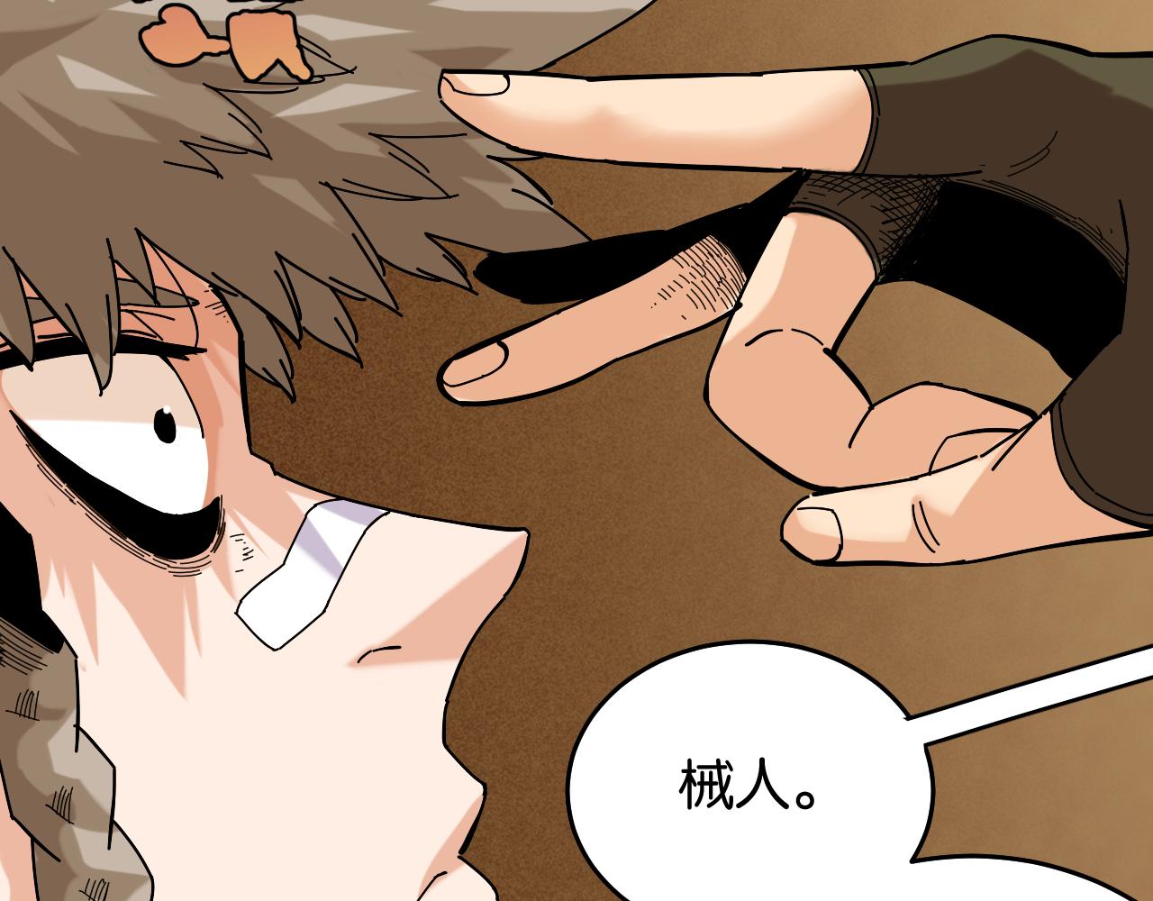 桃与末世之书漫画,第133话 打起精神来！1图