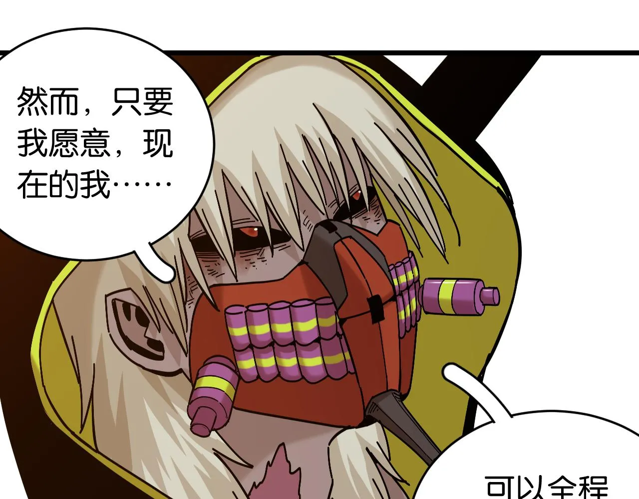 桃与末世之书漫画,第154话 清水，灰银，二番战2图
