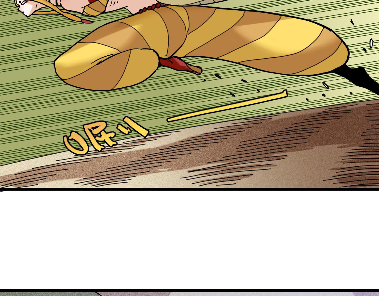 桃与末世之书漫画,第140话 回忆监牢1图
