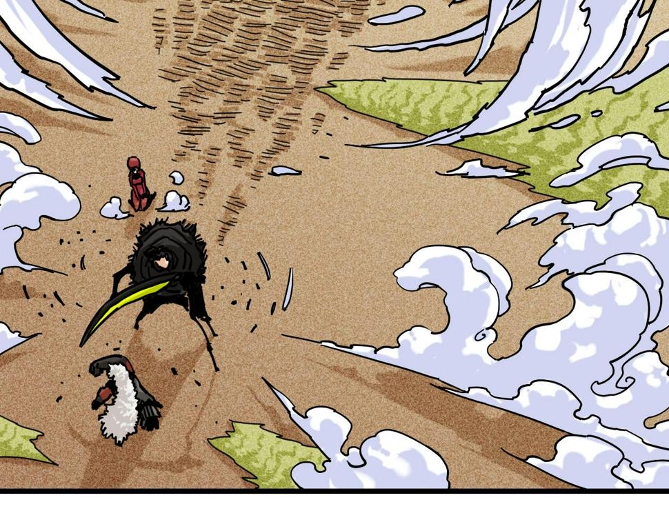 桃与末世之书漫画,第150话 理性的愤怒2图