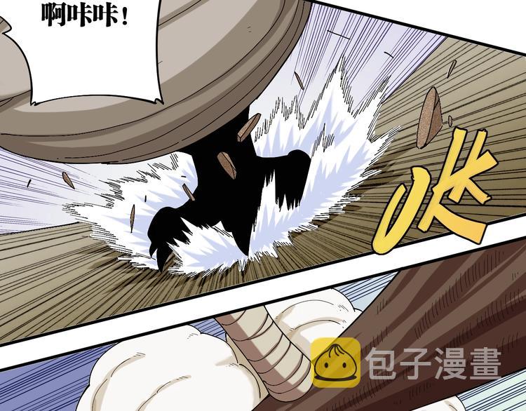桃与末世之书漫画,第44话 兽灵通感！2图