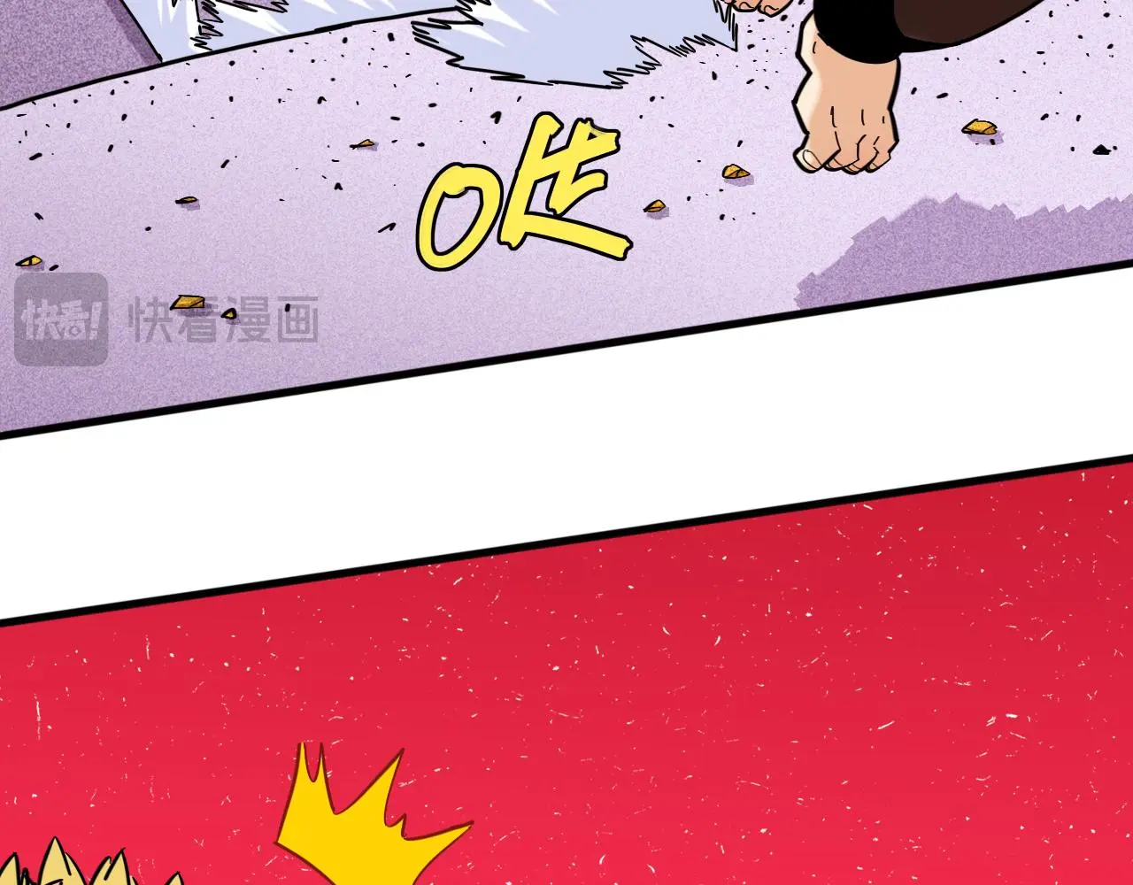 桃与末世之书漫画,第169话 黑瞳石的难题2图