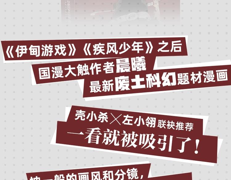 桃与末世之书漫画,《桃与末世之书》单行本来啦~1图