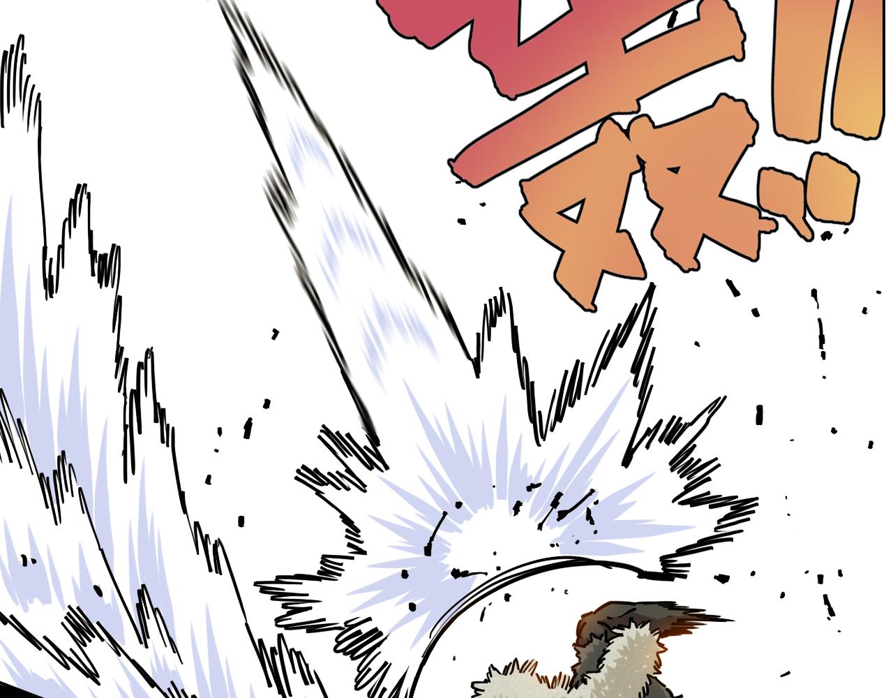 桃与末世之书漫画,第139话 食梦地懒2图