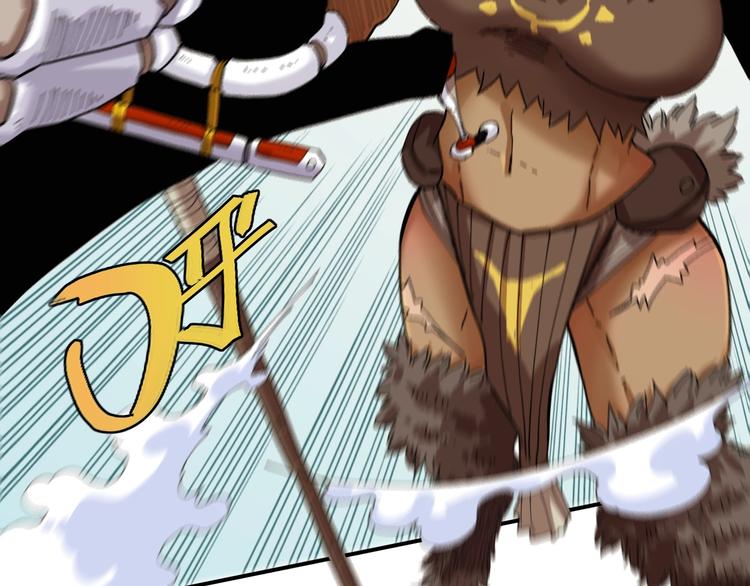 桃与末世之书百度百科漫画,第33话 黑瞳石VS鬼麝！1图