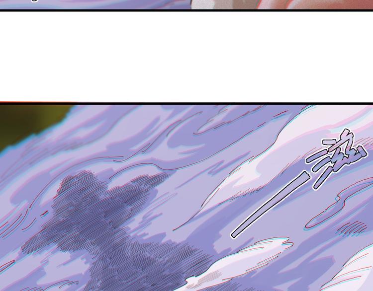 桃与末世之书漫画,第40话 不败的鬼麝！1图