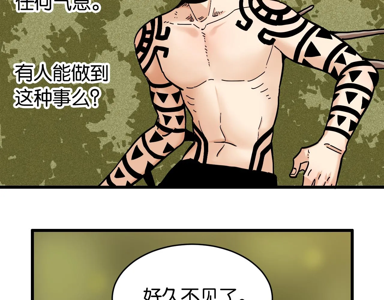 桃与末世之书漫画,第154话 清水，灰银，二番战2图