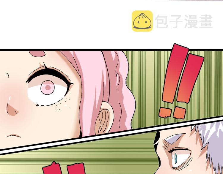 桃与末世之书漫画,第69话 坦白1图