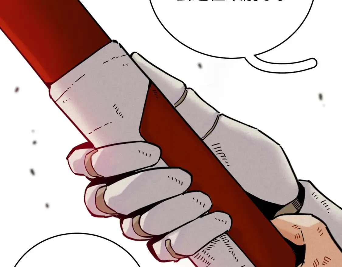 桃与末世之书漫画,第180话 湮灭的计划1图