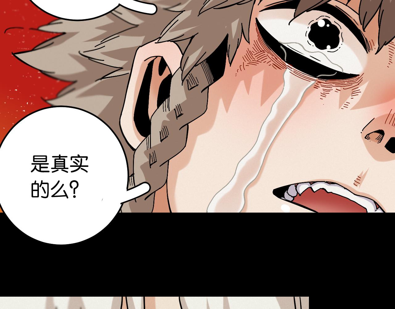 桃与末世之书漫画,第142话 因由，斩！2图