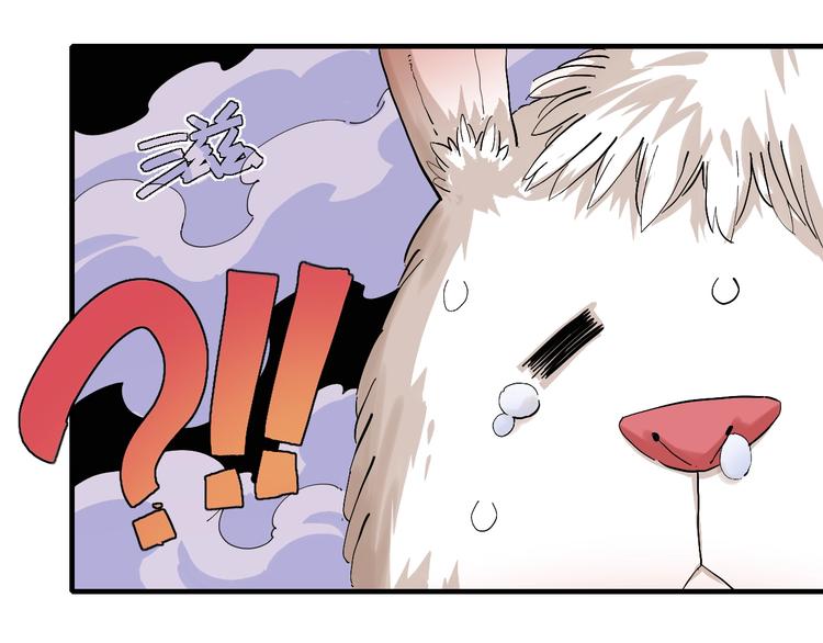 桃与末世之书漫画,第40话 不败的鬼麝！1图