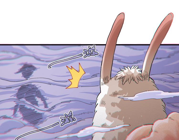 桃与末世之书漫画,第40话 不败的鬼麝！2图