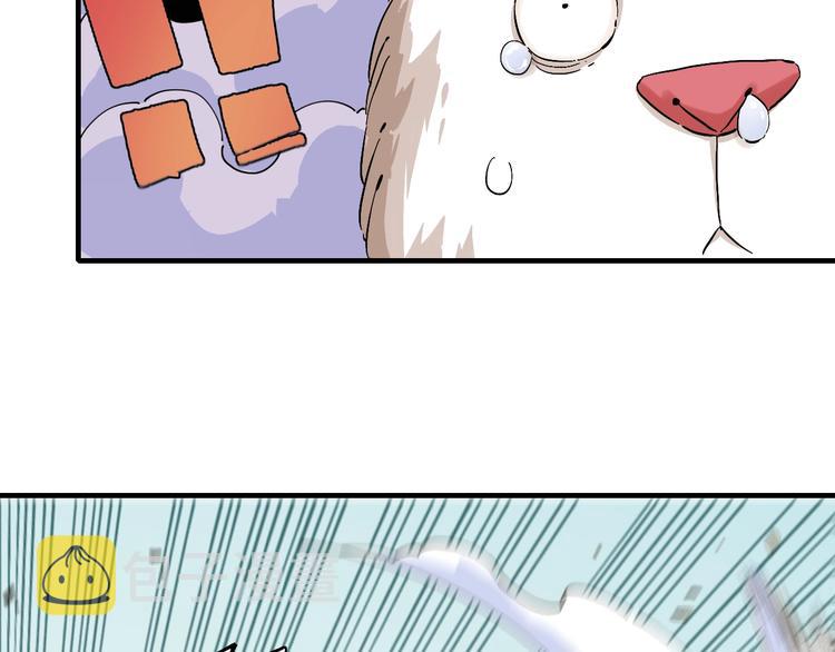 桃与末世之书漫画,第40话 不败的鬼麝！2图