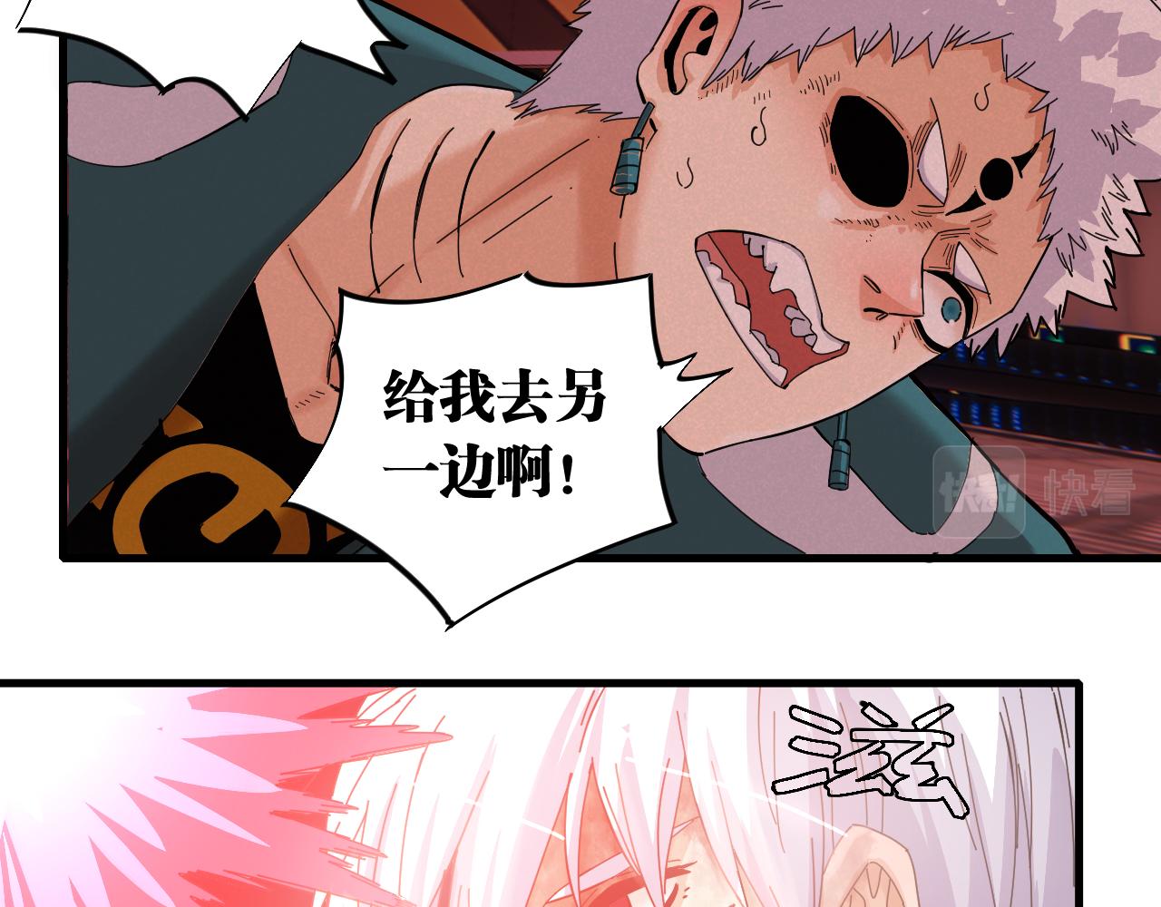 桃与末世之书漫画,第105话 只能救一个1图