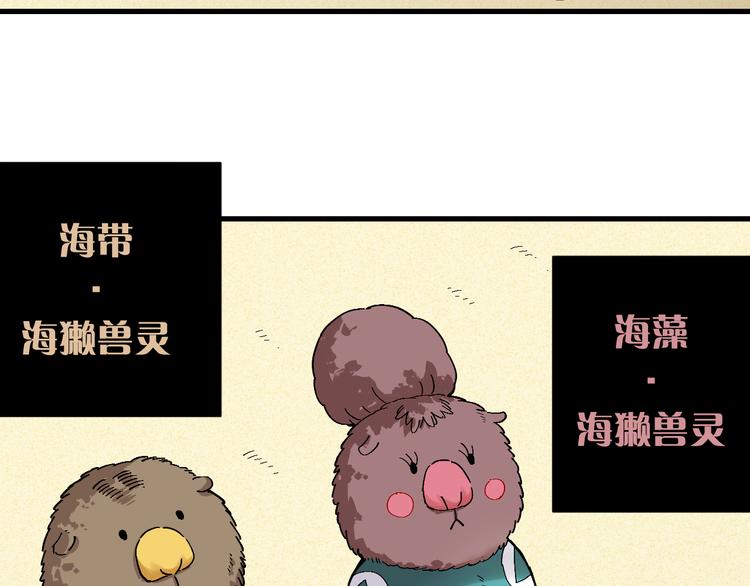 桃与末世之书漫画,第83话 清水康1图