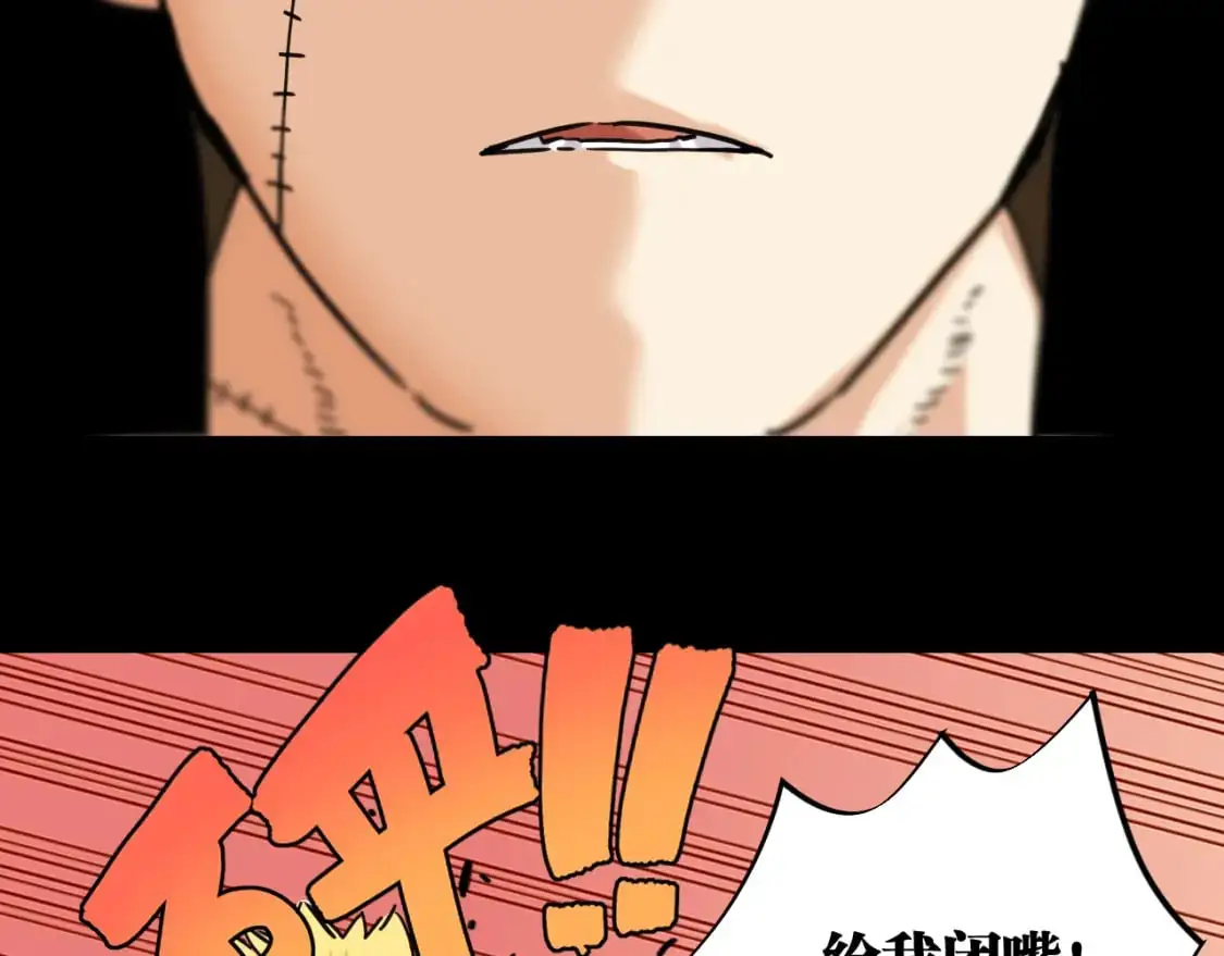 桃与末世之书漫画,第173话 因果轮回2图