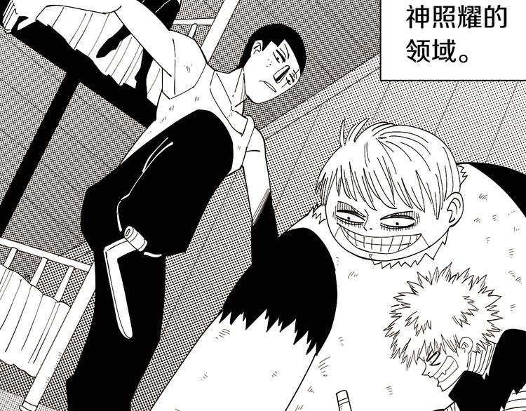 桃与末世之书漫画,第66话 赎罪的价码1图