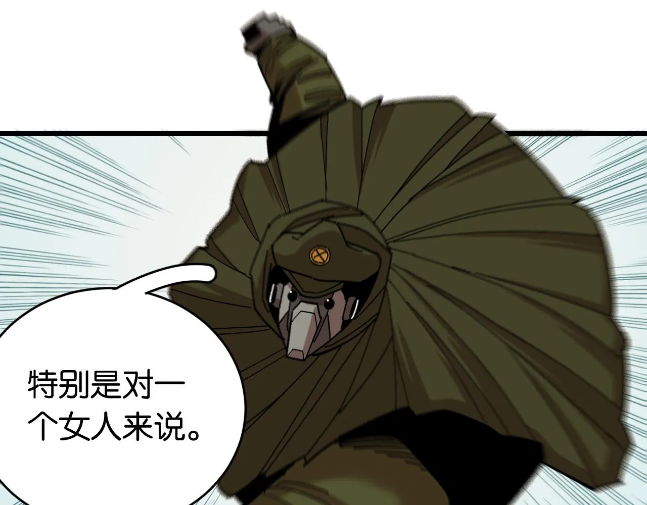 桃与末世之书漫画,第154话 清水，灰银，二番战2图