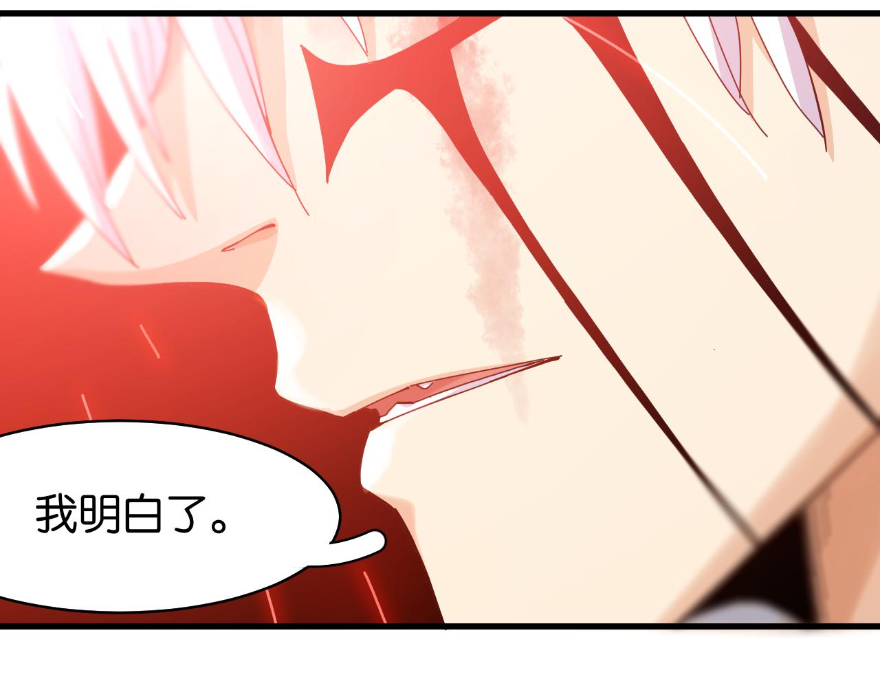 桃与末世之书漫画,第105话 只能救一个1图