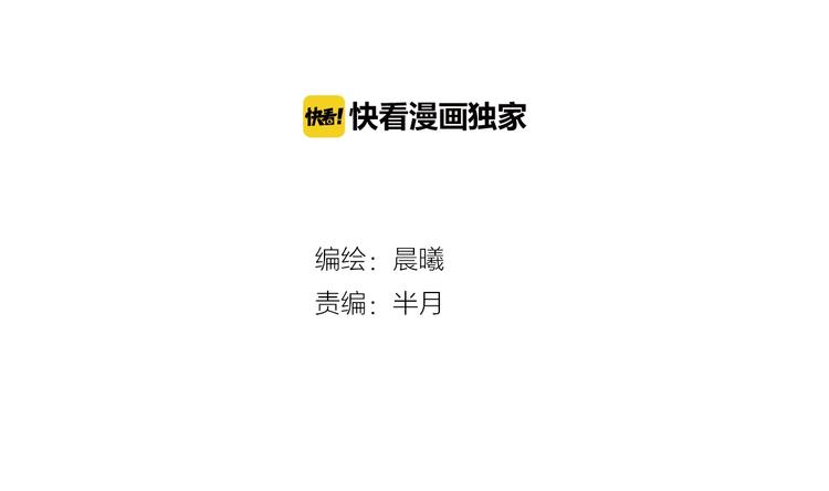 桃与末世之书漫画,第1话 新世界！1图