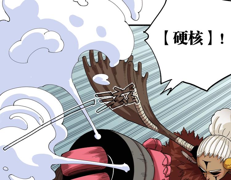 桃与末世之书漫画,第39话 鬼麝VS黑崎八侍！1图