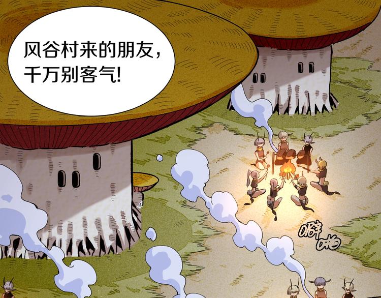 桃与末世之书漫画,第37话 送行与迎敌！1图