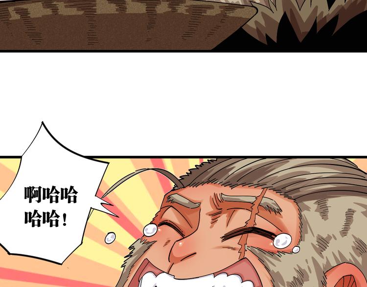 桃与末世之书漫画,第67话 桃与神庙2图