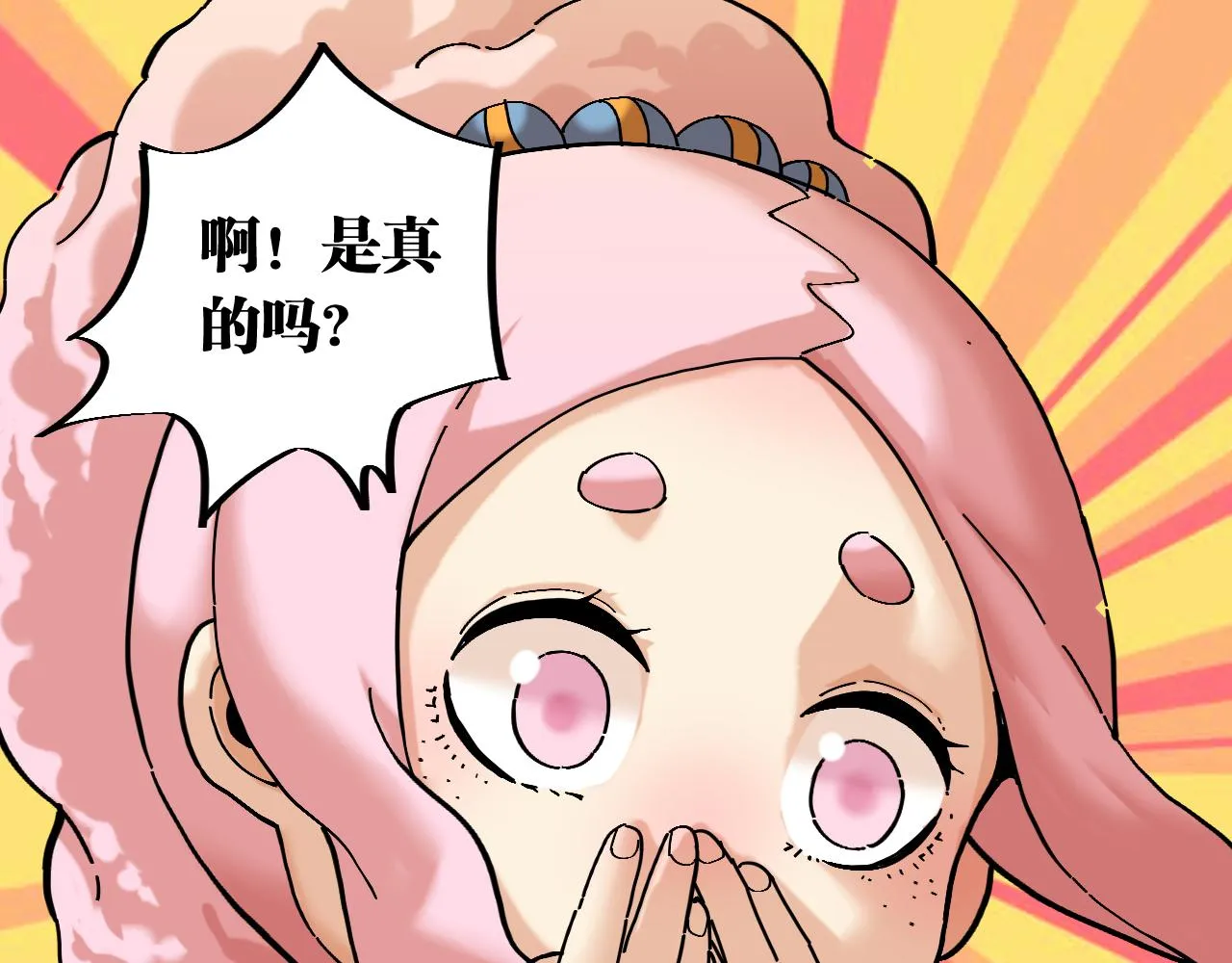 桃与末世之书漫画,第157话 男孩的秘密1图