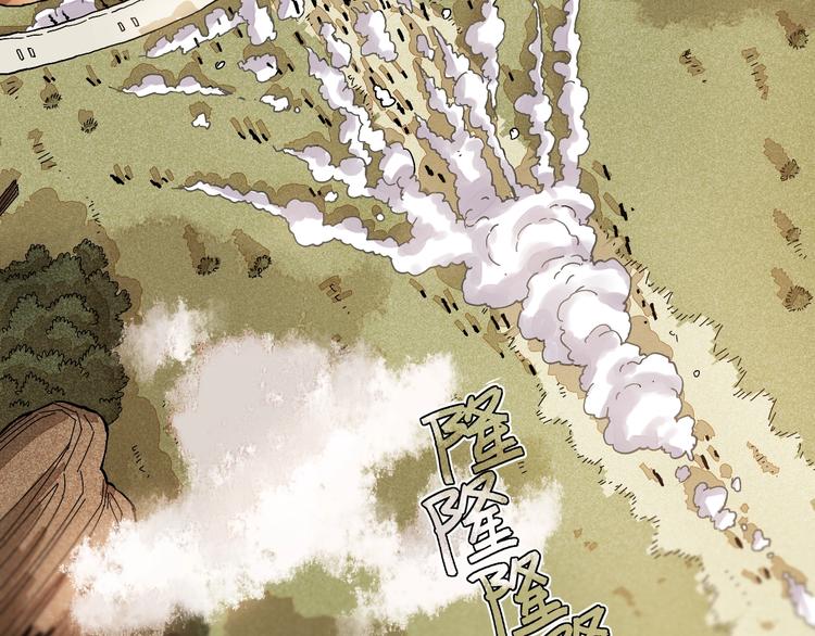 桃与末世之书漫画,第6话 清水由!1图