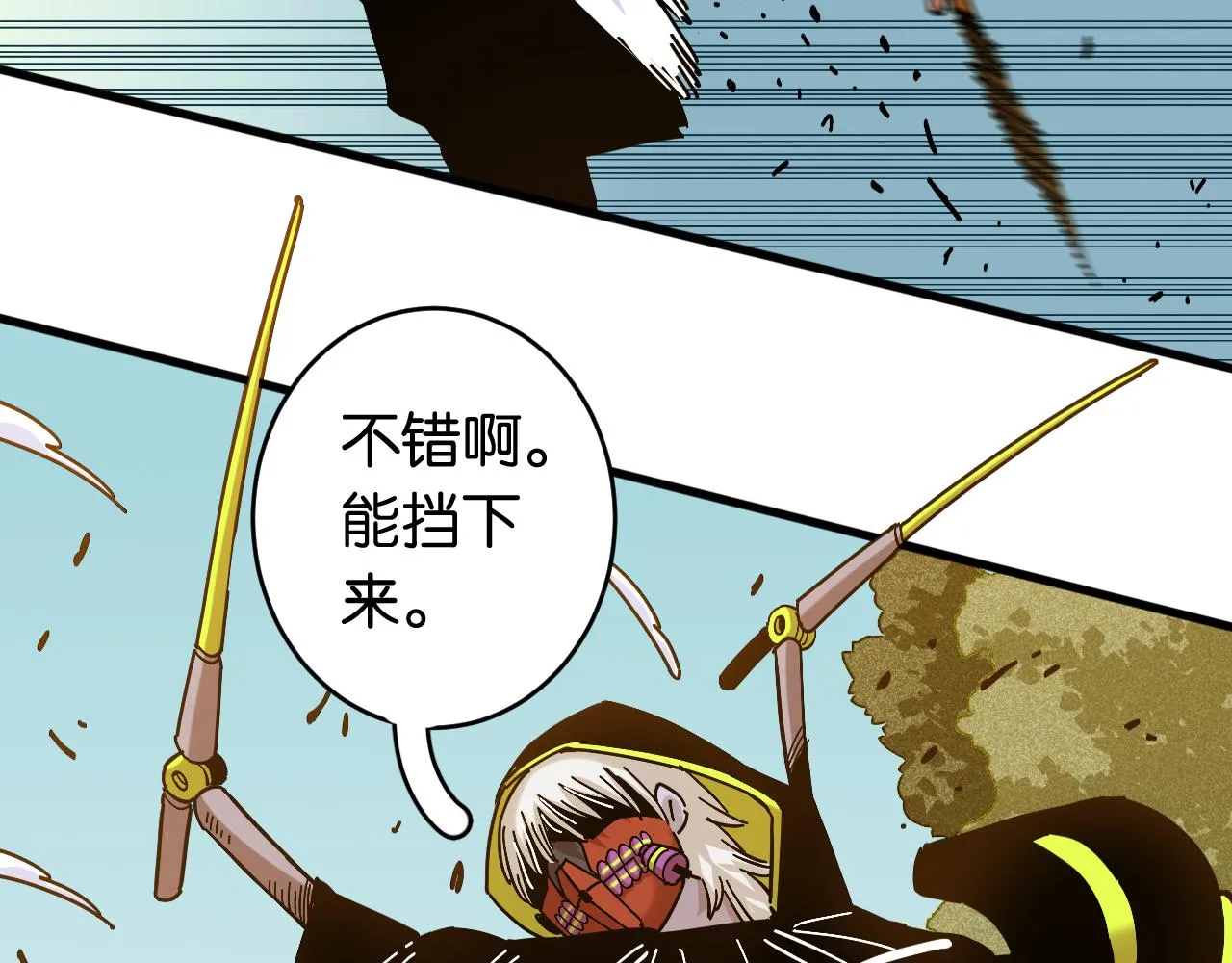 桃与末世之书漫画,第154话 清水，灰银，二番战1图