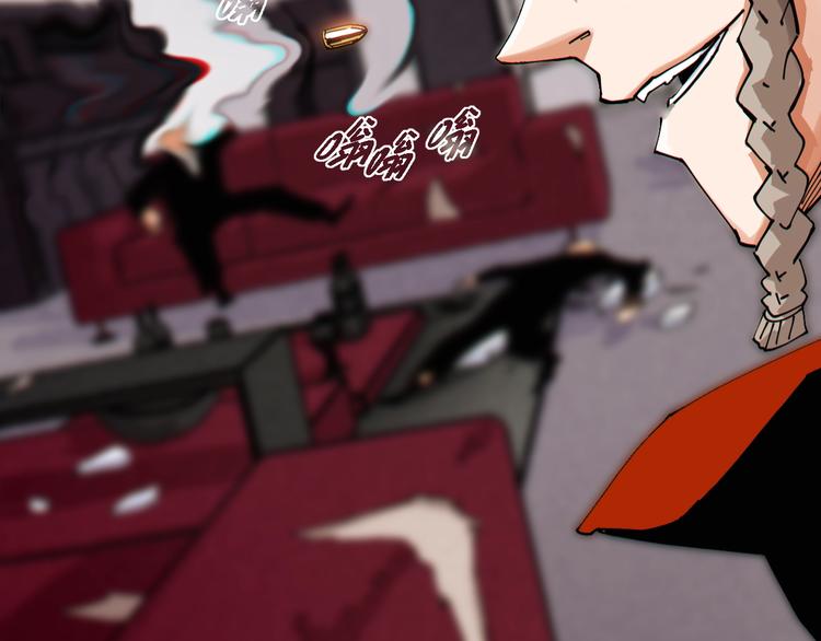 桃与末世之书漫画,第15话 第一次任务！2图