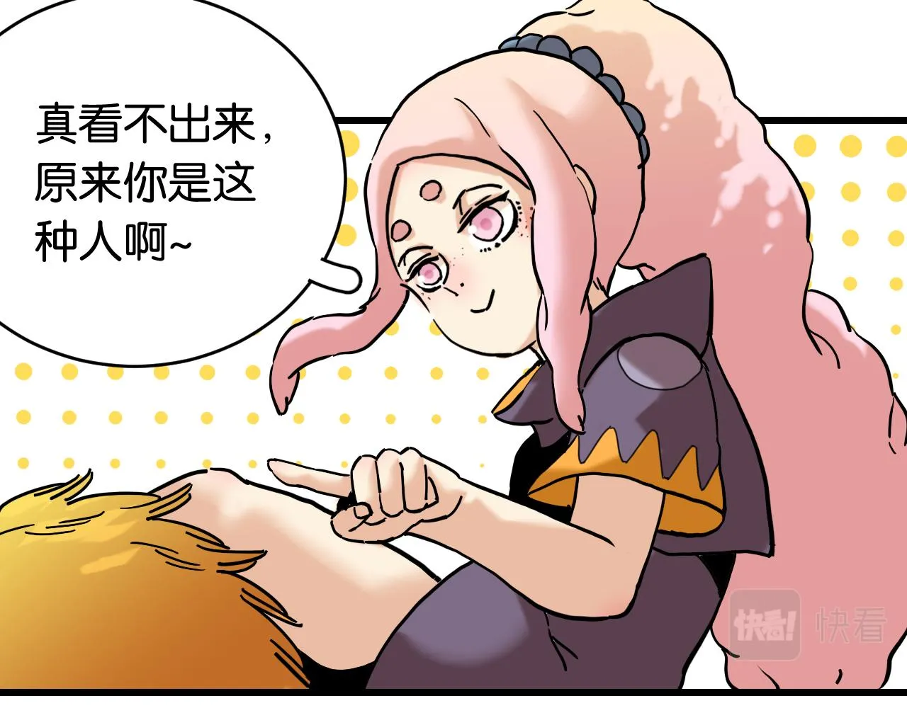 桃与末世之书漫画,第157话 男孩的秘密1图