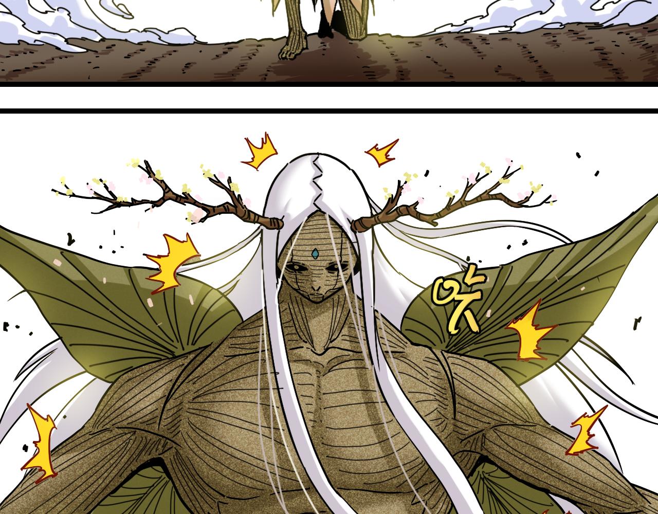 桃与末世之书百度百科漫画,第128话 木神之刃1图