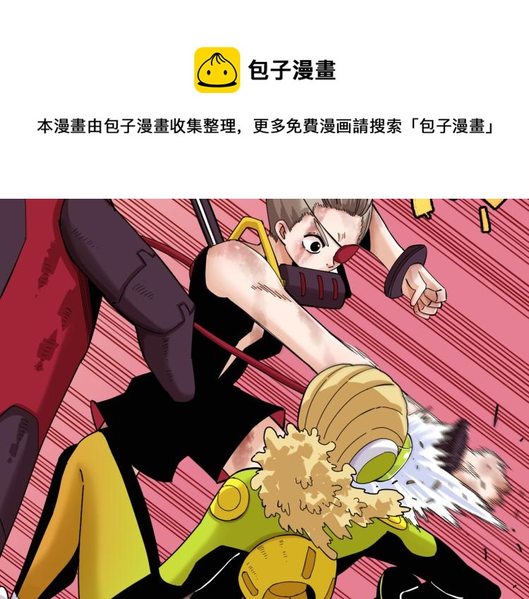 桃与末世之书漫画,第96话 千年前的古人1图