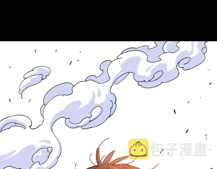 桃与末世之书漫画,第74话 绝境1图