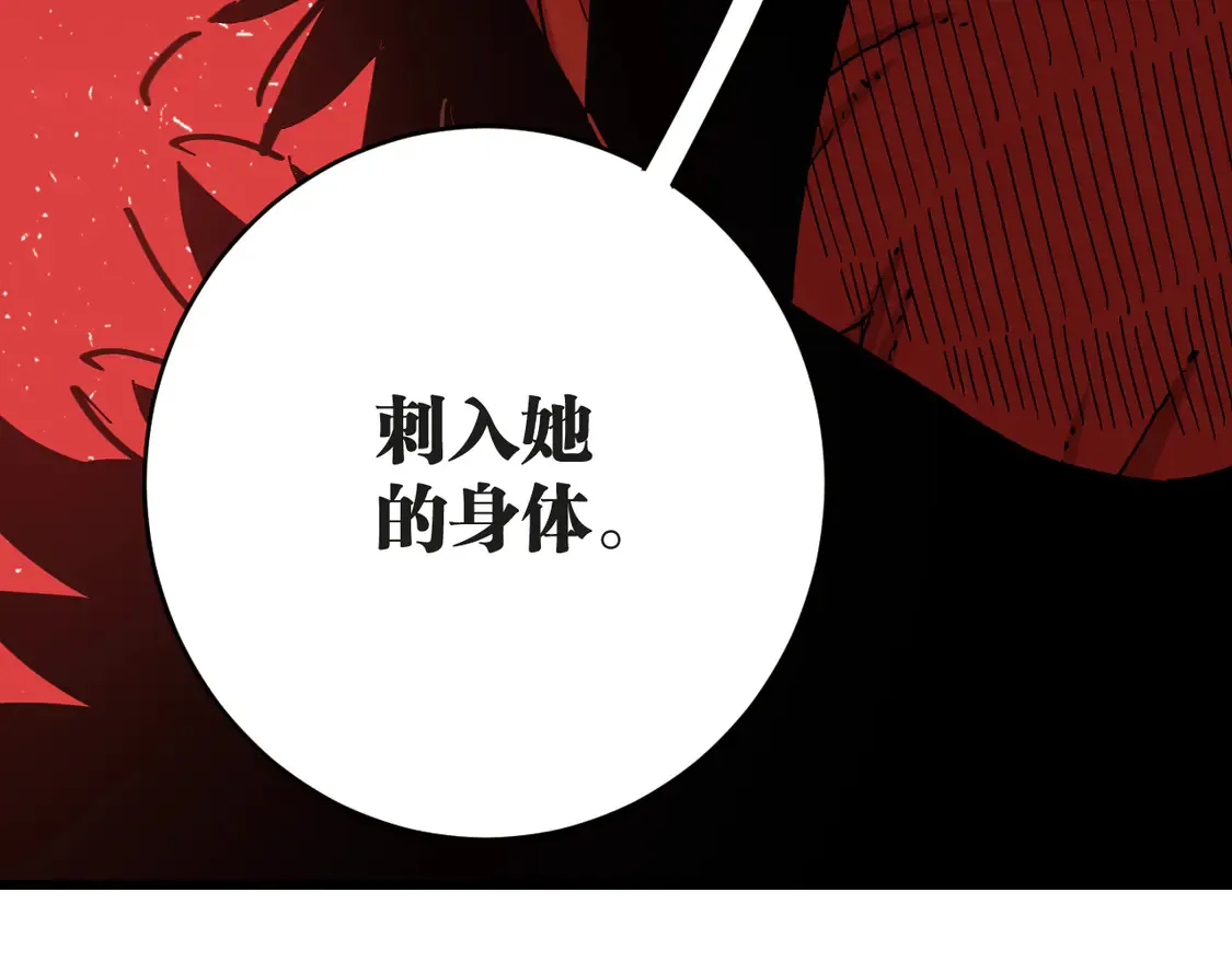 桃与末世之书漫画,第182话 因由断绝1图