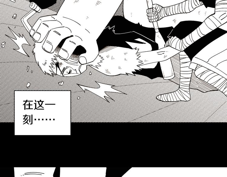 桃与末世之书漫画,第66话 赎罪的价码2图