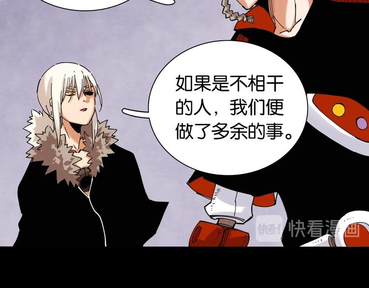 桃与末世之书漫画,第15话 第一次任务！1图