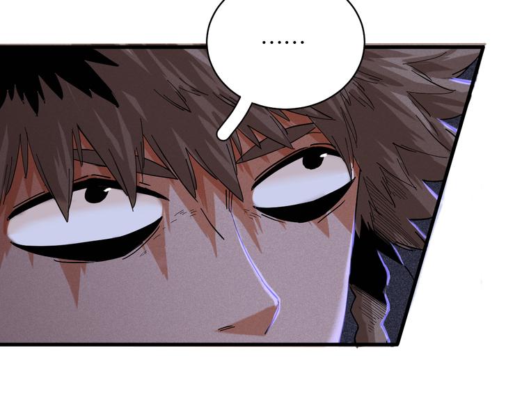 桃与末世之书漫画,第89话 炎流与桃1图