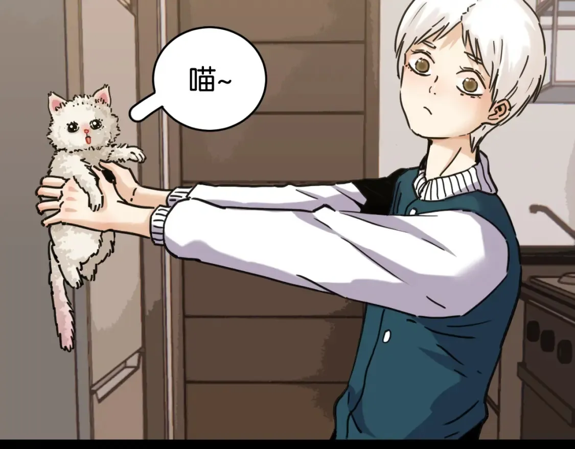 桃与末世之书漫画,第178话 大猫1图