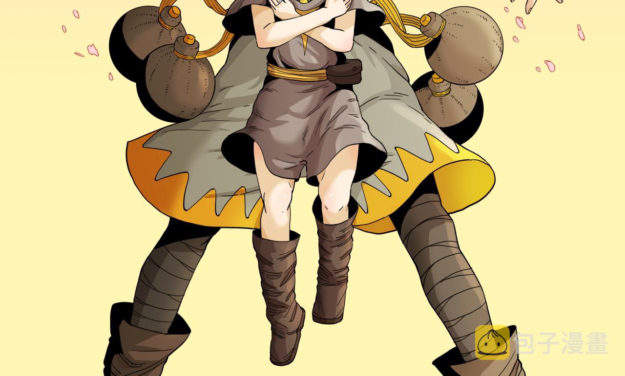 桃与末世之书漫画,第141话 不是这么用的2图