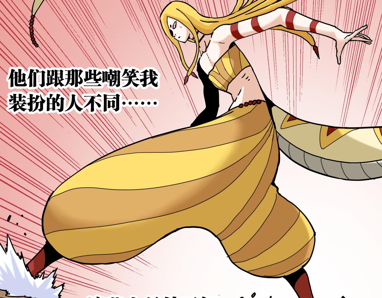 桃与末世之书漫画,第140话 回忆监牢2图
