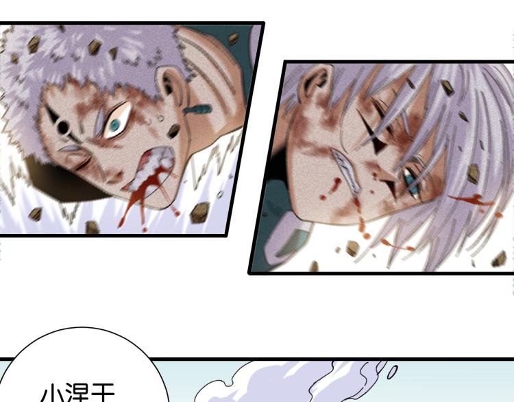 桃与末世之书漫画,第96话 千年前的古人2图